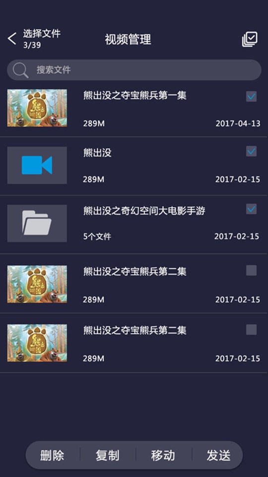 吉播影音先锋手机版截图1