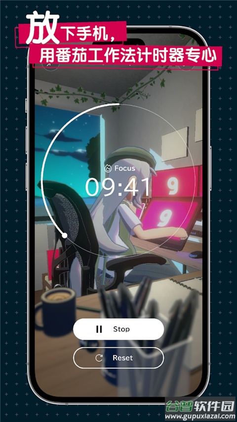 gogh正版下载(gogh安装器)截图1