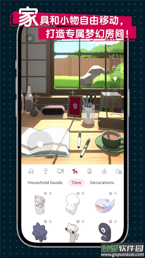 gogh正版下载(gogh安装器)截图3