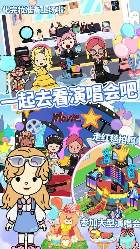 迷你校园公主城堡最新版截图3