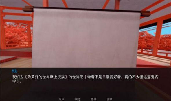 Jump Harem游戏截图2