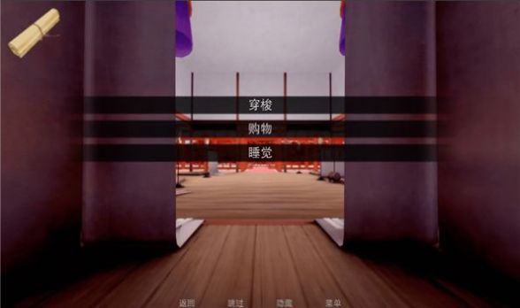 Jump Harem游戏截图3