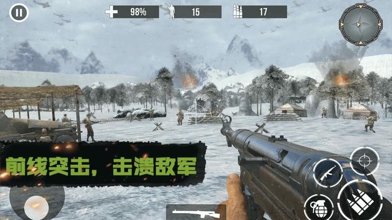 末日僵尸前线战场手游截图1