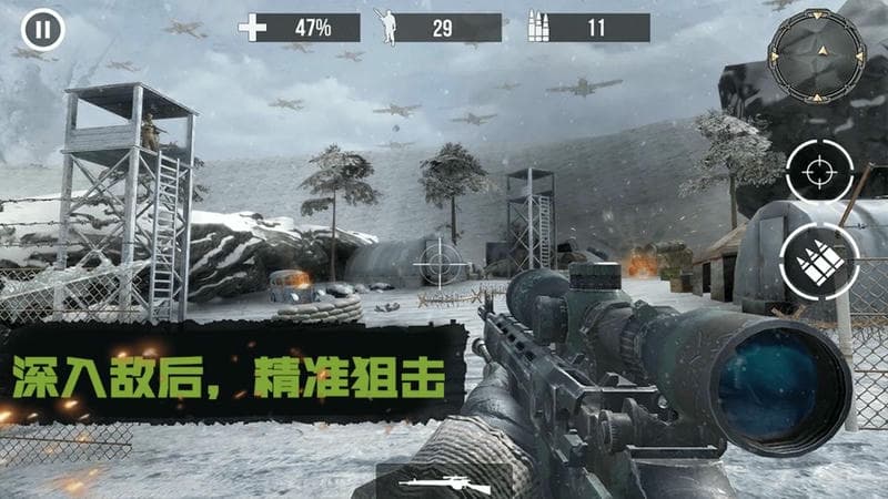 末日僵尸前线战场手游截图2