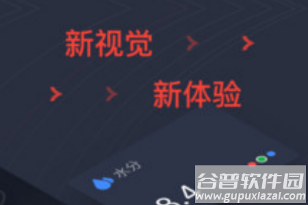 zepp（智能手表）最新版app