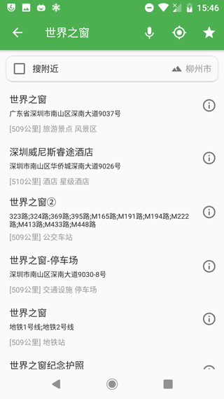 白马地图最新版截图1