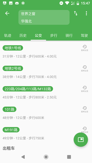 白马地图最新版截图4