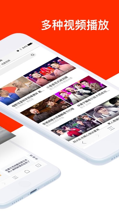 指尖浏览器最新版截图1