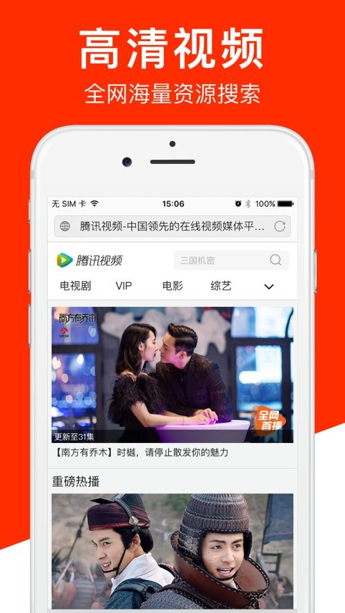 指尖浏览器最新版截图2