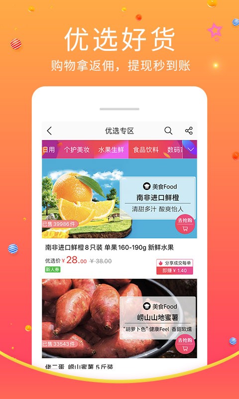 蜘点生活最新版截图1