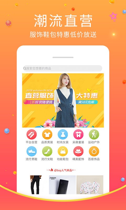 蜘点生活最新版截图4