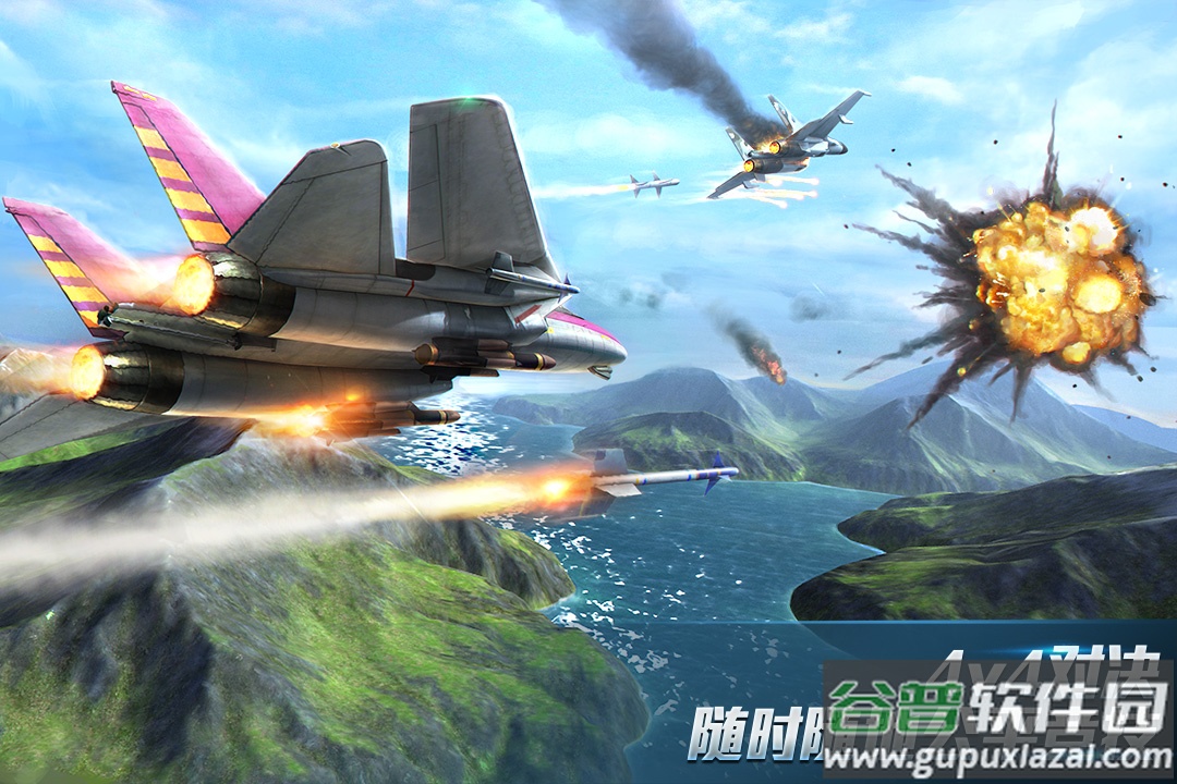 现代空战3D官方正版截图4
