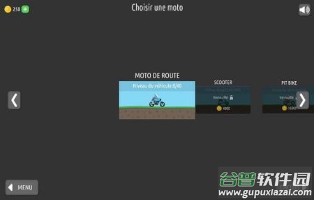 特技摩托车比赛3(Stunt Bike Racing 3)截图1