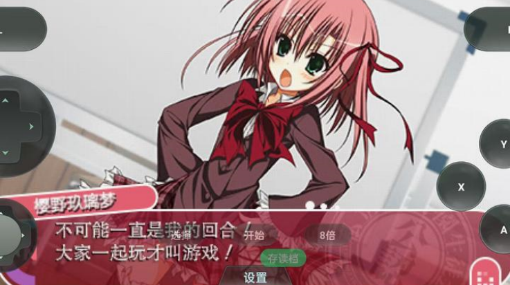 学生会的一己之见游戏手机版(学生会的一己之见Lv.2)截图3