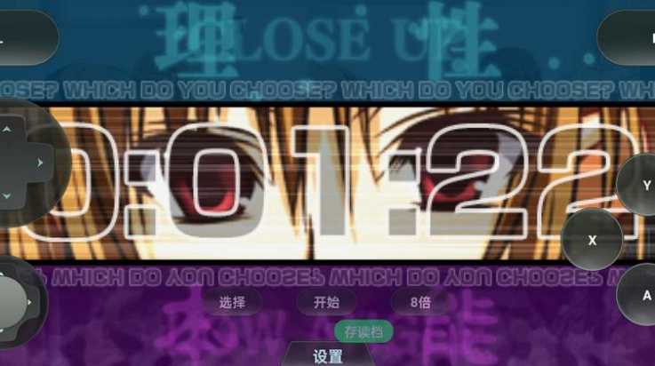 学生会的一己之见游戏手机版(学生会的一己之见Lv.2)截图4