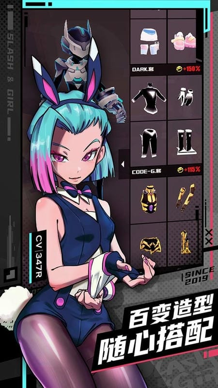 战斗少女跑酷手游截图3