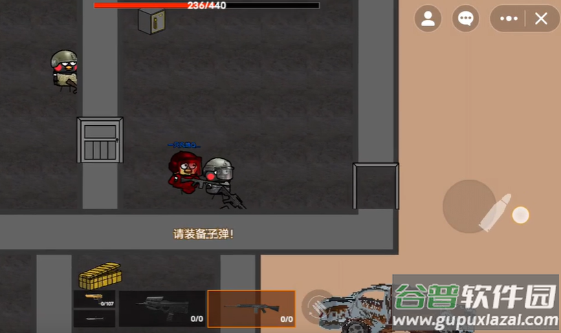 坤坤突围(创游世界)截图4