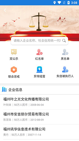 鼓楼智脑app截图1