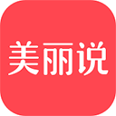 美丽说appv10.7.1.2480