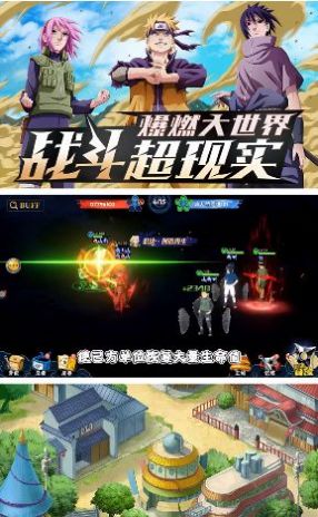 封神传奇：火之意志截图3