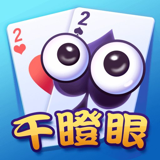 天天干瞪眼最新版v3.10.036