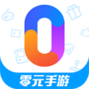 零元手游appv1.8
