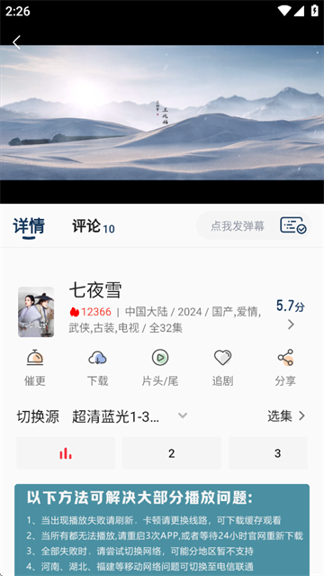 小熊影视2025年最新版本