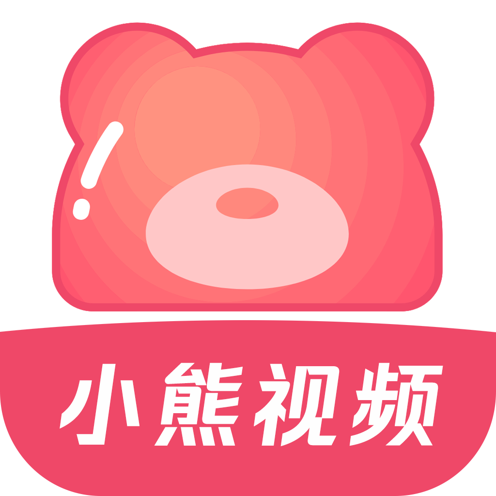 小熊影视2025年最新版本v30.1.5