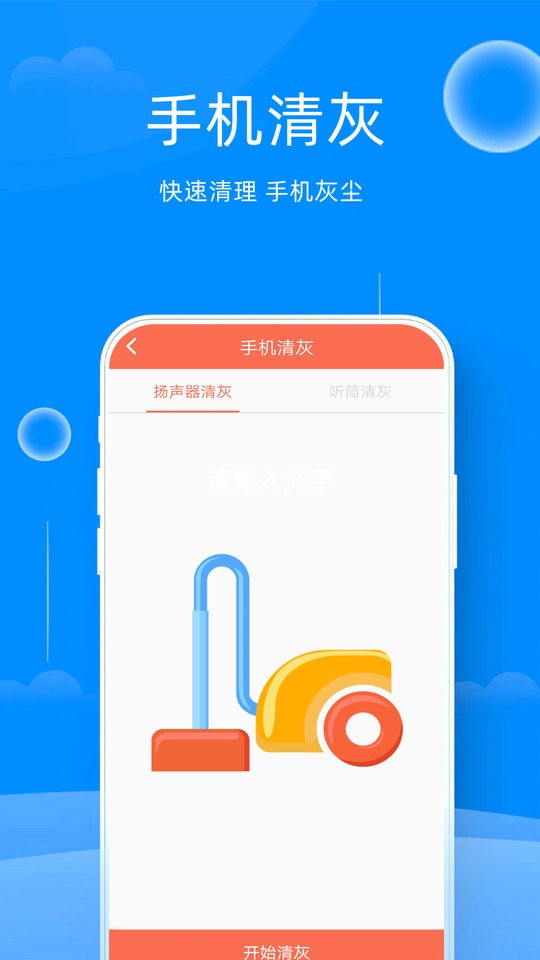 万能管家锁匙2024最新版截图2