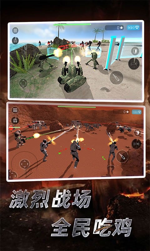 赛博朋克3d游戏