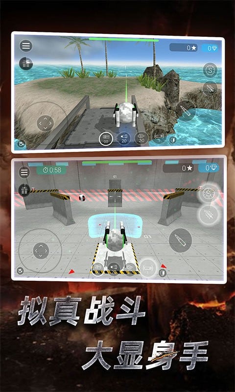 赛博朋克3d手游截图1