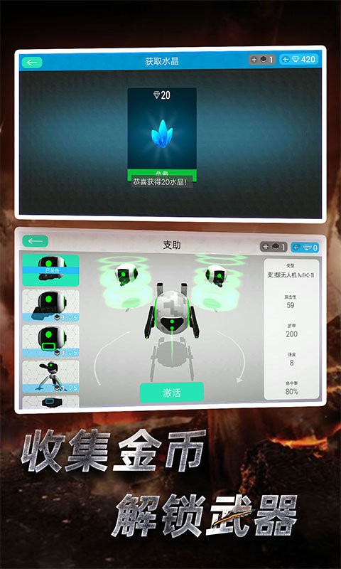 赛博朋克3d手游截图2