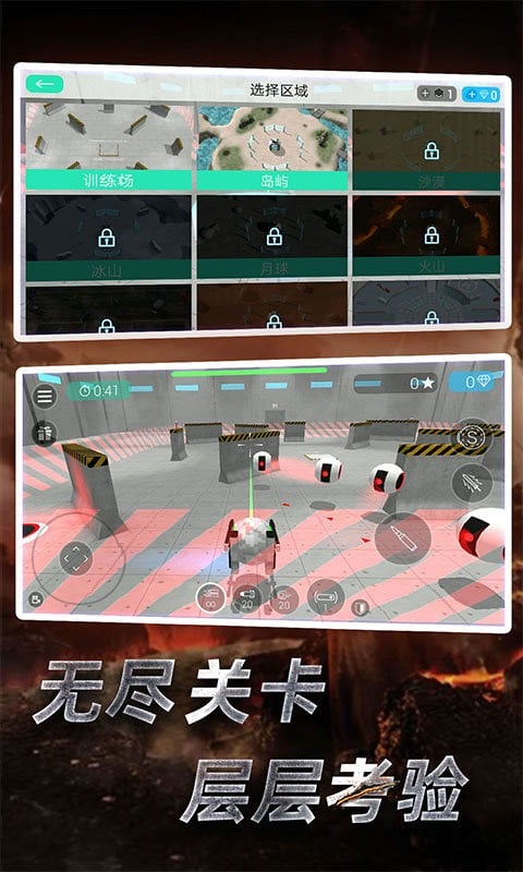 赛博朋克3d手游截图3