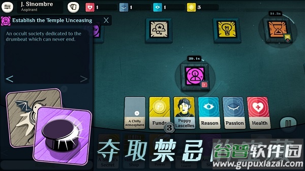 异教徒模拟器手机版下载截图2