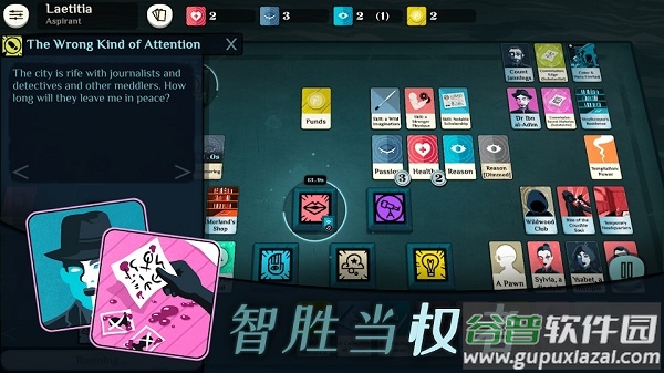 异教徒模拟器手机版下载截图3