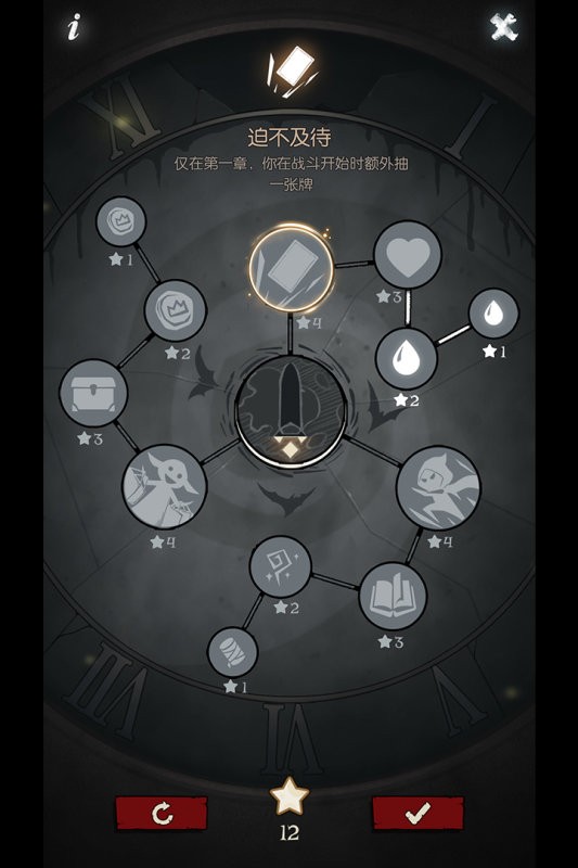 月圆之夜vivo渠道服截图2