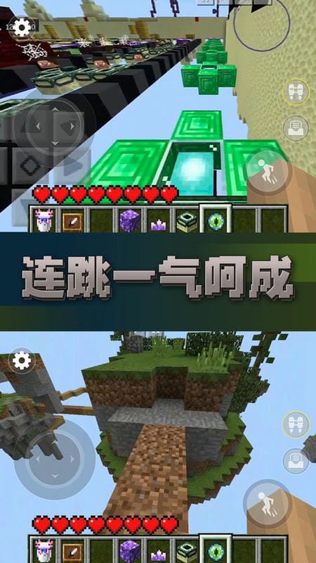 方块世界跑酷最新版截图3