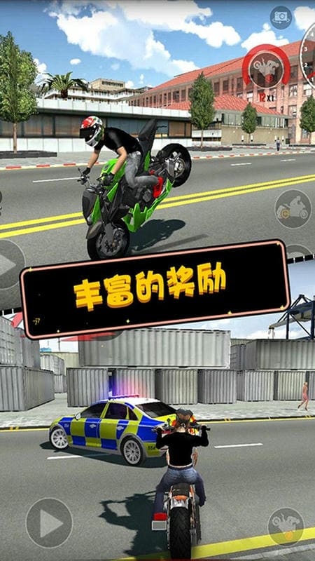 摩托英雄传奇最新版截图2