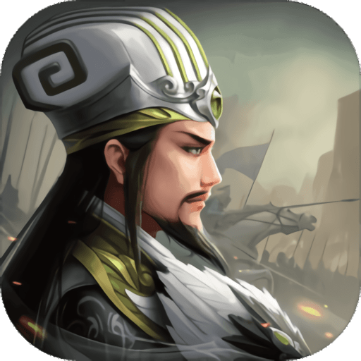 无畏三国手游v1.9.0