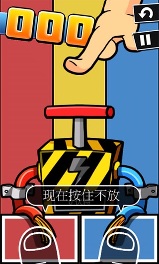 史上最牛的游戏2官方下载截图4