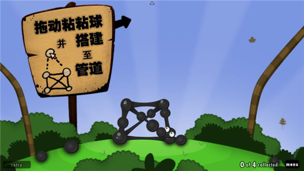 粘粘世界汉化版(World of Goo)截图4