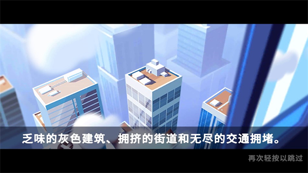 开心农场3活力庄园FarmVille 3截图3