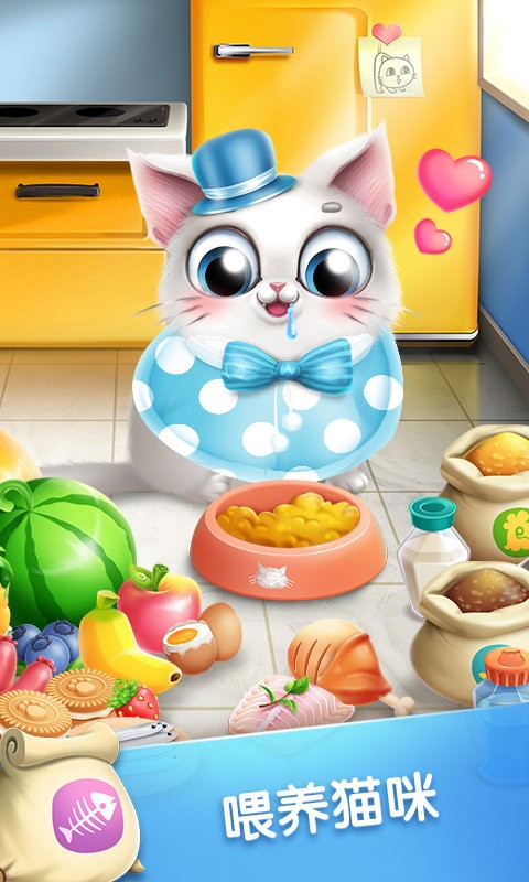 口袋猫咪手机版截图1