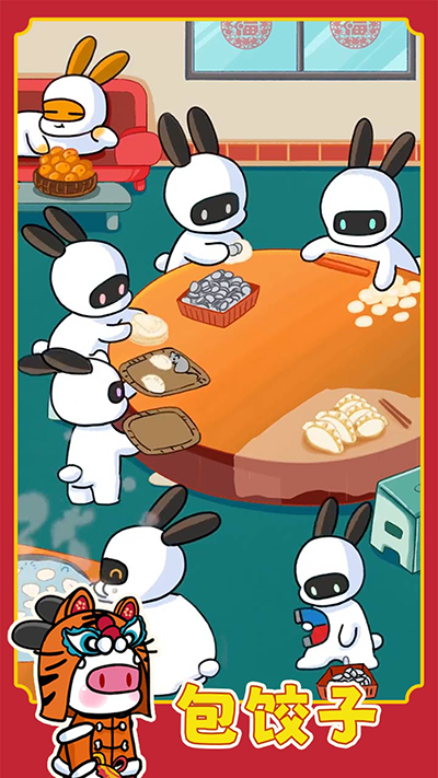 兔克创业记下载安装截图4