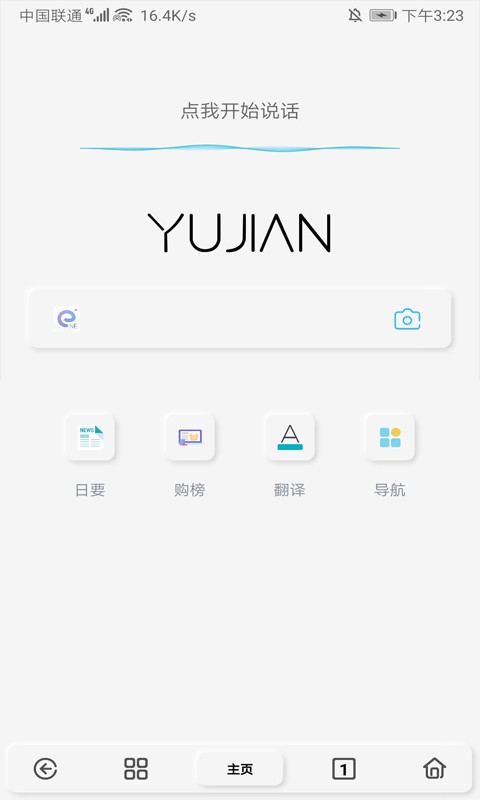 雨见浏览器app下载