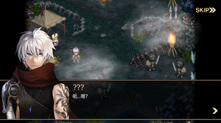 艾诺迪亚4官方中文版(Inotia4)截图3