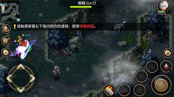 艾诺迪亚4官方中文版(Inotia4)截图4