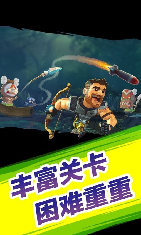 奇兵突击手游截图3