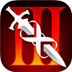 无尽之剑3游戏v1.1.2