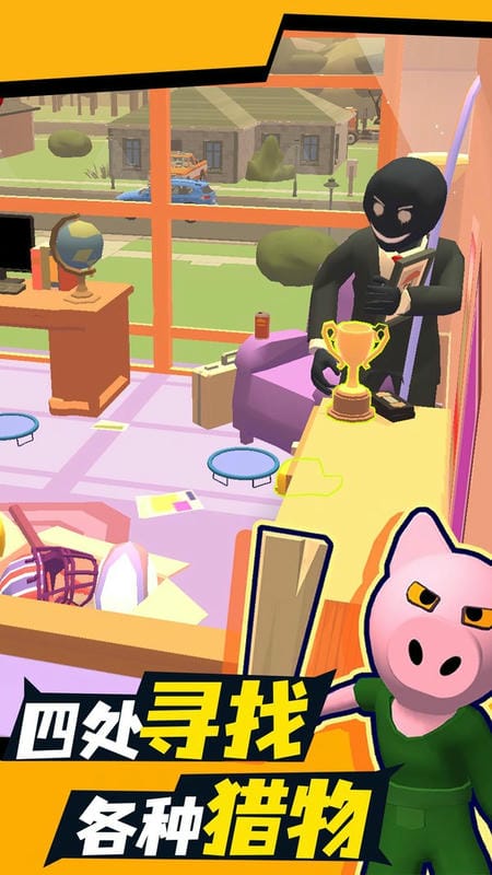 彩虹躲猫猫游戏截图1